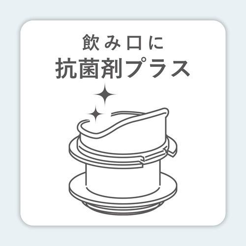 ワンタッチ栓マグボトル 350ml ブラック ( 1個 )｜soukai｜02
