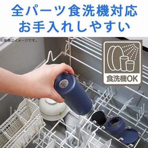 フォルテック スクリュー栓シームレスマグボトル 350ml アイボリー RH