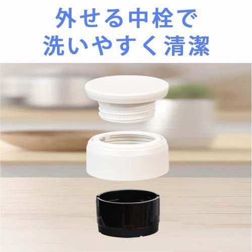 フォルテック スクリュー栓シームレスマグボトル 500ml アイボリー RH