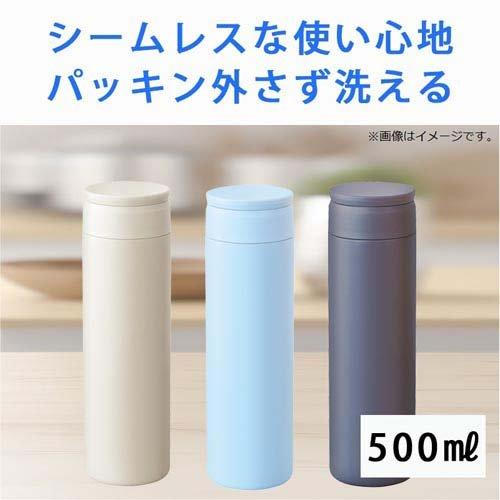 フォルテック スクリュー栓シームレスマグボトル 500ml ネイビー RH