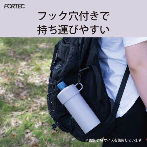和平フレイズ フォルテック ペットボトルホルダー Sサイズ アイボリー