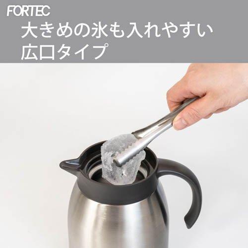 和平フレイズ フォルテック 卓上ポット 1.0L サテン RH-1739 ( 1個