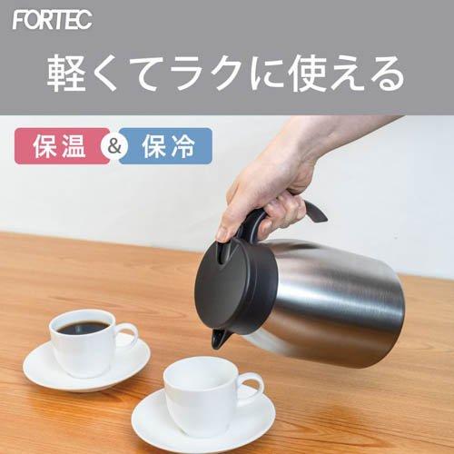 和平フレイズ フォルテック 卓上ポット 1.5L サテン RH-1740 ( 1個