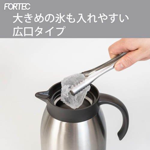 和平フレイズ フォルテック 卓上ポット 1.5L サテン RH-1740 ( 1個