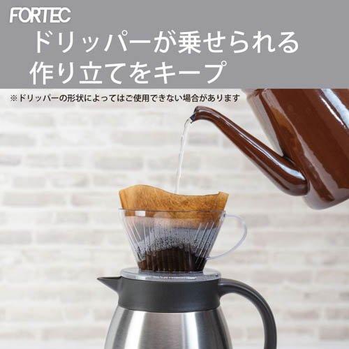 和平フレイズ フォルテック 卓上ポット 1.5L サテン RH-1740 ( 1個