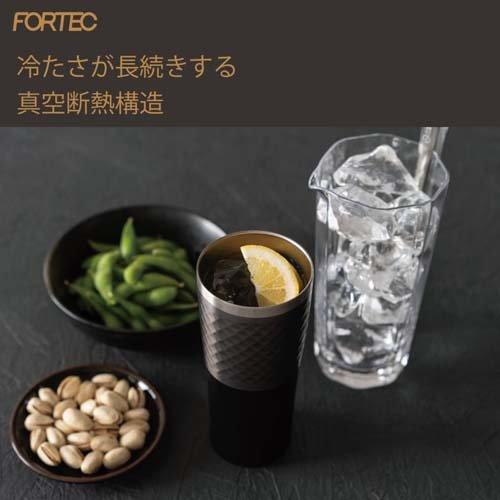 和平フレイズ フォルテック ステンレスカラータンブラー 430ml グレー