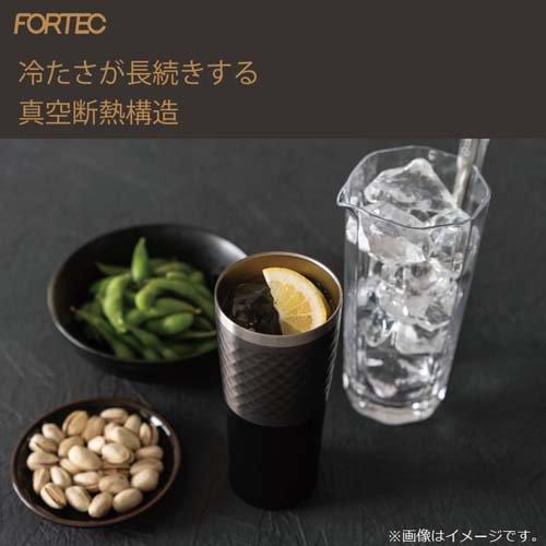 和平フレイズ フォルテック ステンレスカラータンブラー 600ml
