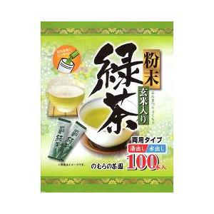 のむらの茶園 粉末玄米入り緑茶 スティック ( 0.5g*100本入 )｜soukai