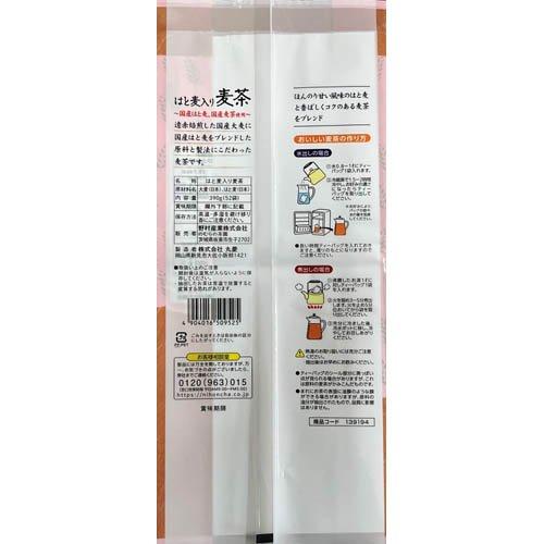 はと麦入り国産麦茶 ( 7.5g×52袋入 ) : 爽快ドラッグ - 通販 - Yahoo