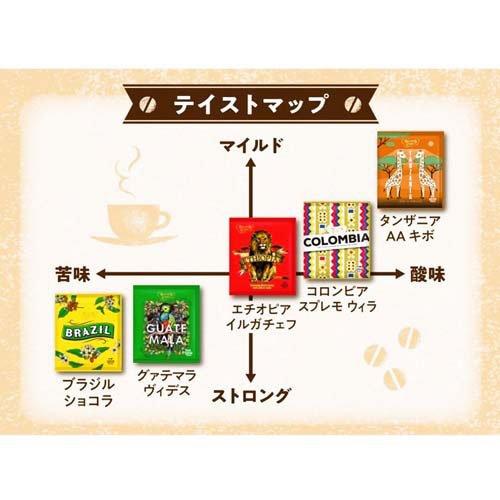 MJB おうちカフェ バラエティパック ( 5種×2袋入 )/ : 爽快ドラッグ