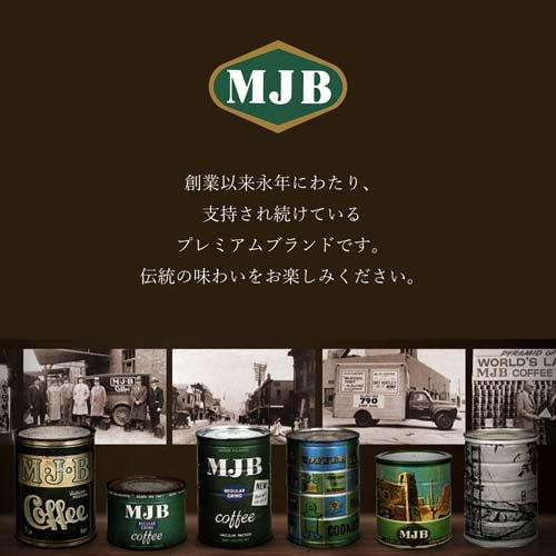 MJB マイボトル用コーヒーバッグ ( 8g×10袋入 )/ : 爽快ドラッグ