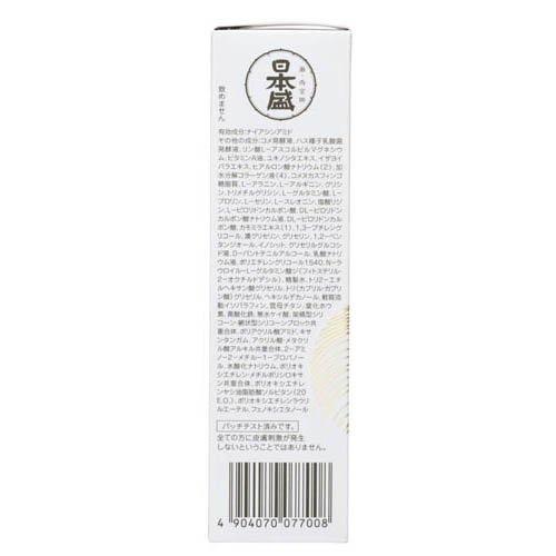 薬用 日本酒の美容液ブライト リンクル ( 50ml )/ 日本酒の保湿