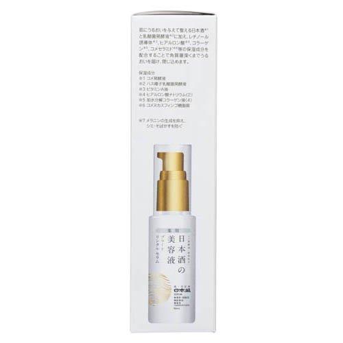 薬用 日本酒の美容液ブライト リンクル ( 50ml )/ 日本酒の保湿