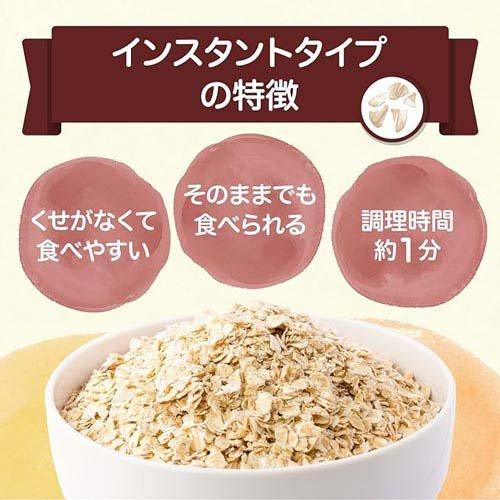 日食 プレミアムピュア オートミール インスタントタイプ 国内 日食 プレミアムピュア オートミール インスタントタイプ 国内