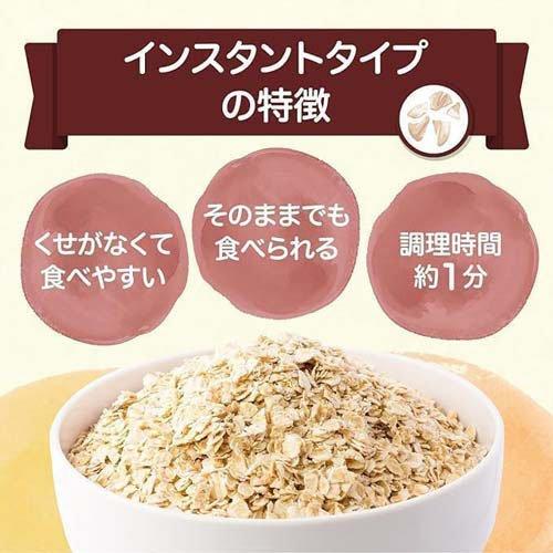 カーブス Healthy Beauty 2袋 & 日本食品 オートミール350g 日食プレミアムピュアトラディショナルオートミール | オートミールは