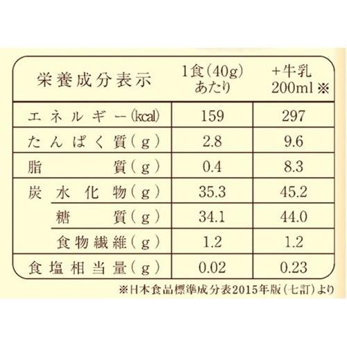 玄米フレーク やさしいミルクカカオの味 ( 150g )｜soukai｜05