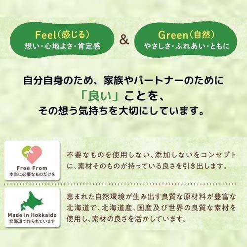 日食 Feel＆Green ひとつぶ そのまま ミューズリー ( 200g ) : 爽快