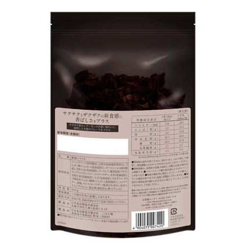 日食 ビターグラノーラ ( 200g ) : 爽快ドラッグ - 通販 - Yahoo