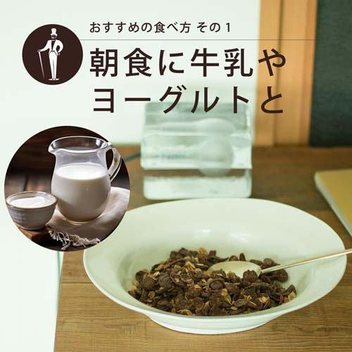 日食 ビターグラノーラ ( 200g ) : 爽快ドラッグ - 通販 - Yahoo