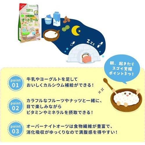 日食 オーガニックピュアオートミール ( 330g ) インスタントタイプ 糖