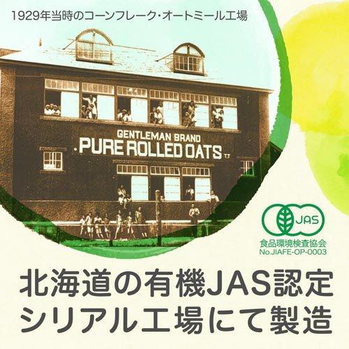 日食 オーガニックピュアオートミール ( 330g ) インスタントタイプ 糖