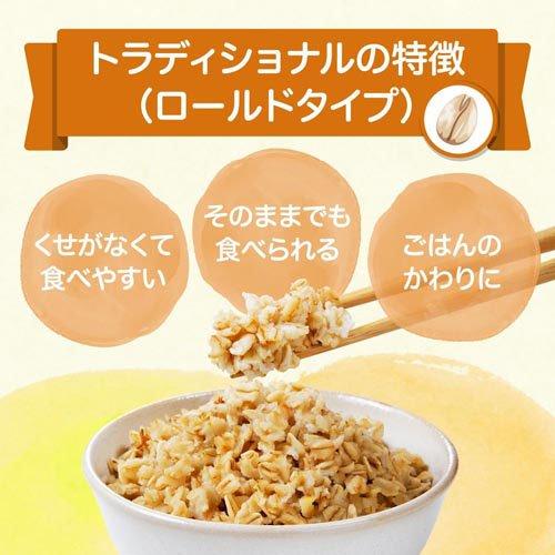 カーブス Healthy Beauty 2袋 & 日本食品 オートミール350g 日食