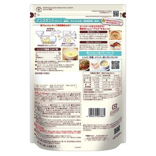 日食 プレミアムピュア オートミール ( 500g )/ インスタントタイプ 糖