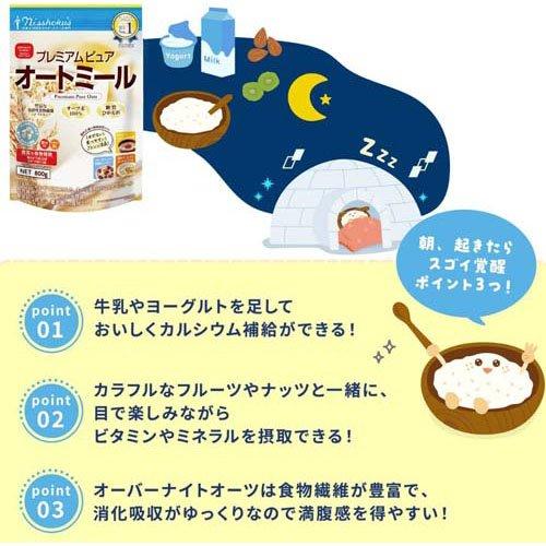 日食 プレミアムピュア オートミール ( 500g )/ インスタントタイプ 糖