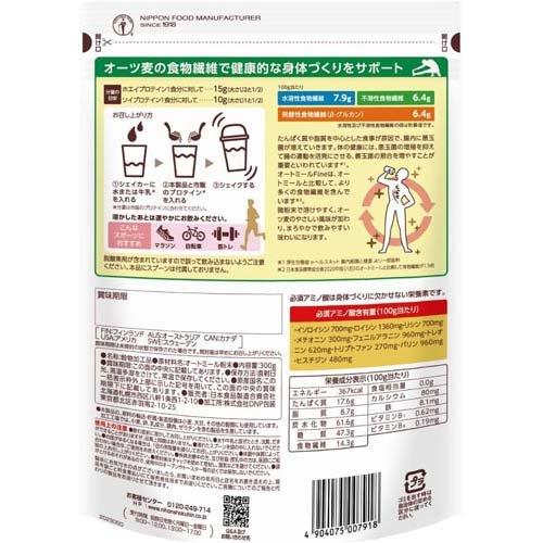 日食 スポーツエキスパート オートミール Fine プロテイン 食物繊維