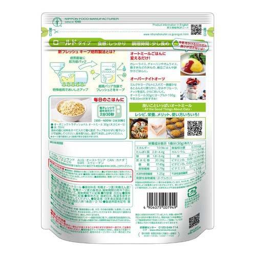 日食 オーガニック ピュア トラディショナル オートミール ( 330g