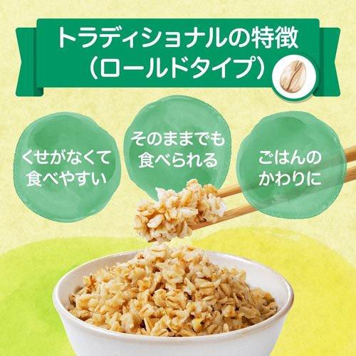 日食 オーガニック ピュア トラディショナル オートミール ( 330g