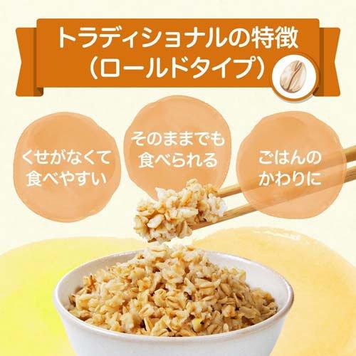 日食 プレミアム ピュア トラディショナル オートミール ( 800g