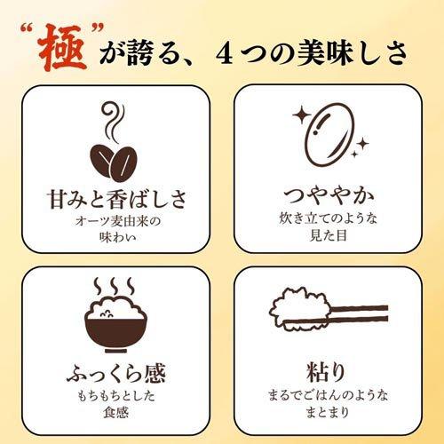 日食 甘み・香り・艶やかオートミール極ごはん ( 300g ) : 爽快