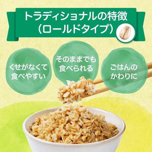 日食 オーガニック ピュア トラディショナル オートミール ロールド