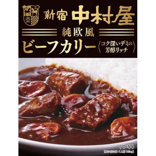 新宿中村屋 純欧風ビーフカリー コク深いデミの芳醇リッチ ( 180g