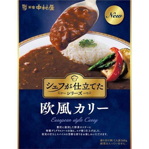 シェフが仕立てた欧風カリー ( 160g )/ 新宿中村屋 : 爽快ドラッグ