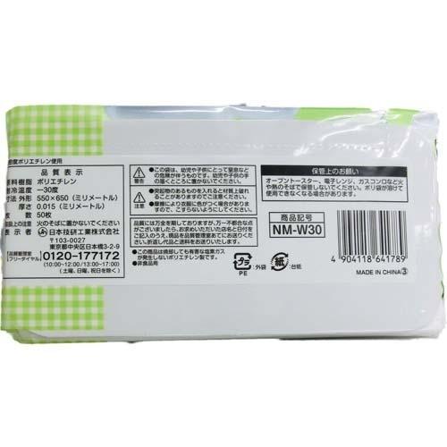 NewestMode 半透明ホワイトゴミ袋 30L NM-W30 ( 50枚入 ) : 爽快 NewestMode 半透明ホワイトゴミ袋 30L NM-W30 ( 50枚入 ) : 爽快