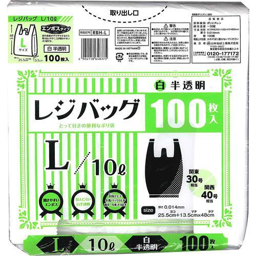 大きい割引 86％以上節約 日本技研工業 レジバッグ 白 半透明手提げ袋 L エンボス加工 RBH-L 100枚入 xn--80ajoghfjyj0a.xn--p1ai xn--80ajoghfjyj0a.xn--p1ai