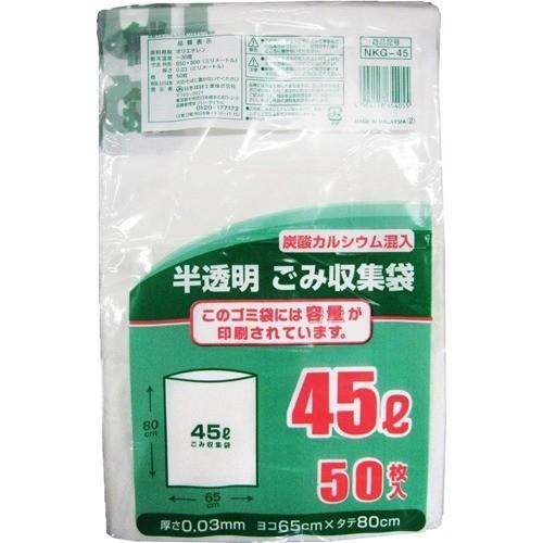東京都23区推奨 ゴミ袋 45L NKG-45 ( 50枚入 ) : 爽快ドラッグ - 通販