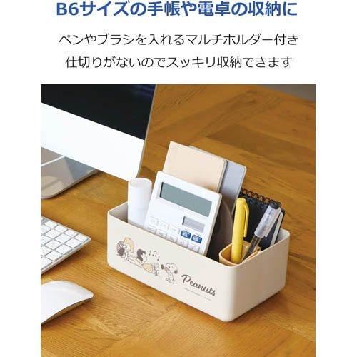 錦化成 収納ケース スヌーピー ミニモッテケース ベージュ ( 1個