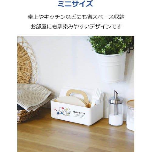 錦化成 収納ケース ハローキティ ミニモッテケース ホワイト ( 1個