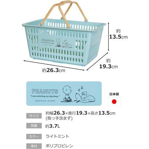 錦化成 かご バスケット スヌーピー ライトミント ( 1個 ) : 爽快