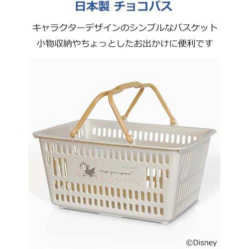 錦化成 かご バスケット フィガロ ベージュ ( 1個 ) : 爽快ドラッグ