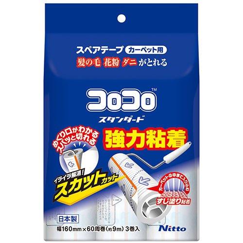 コロコロ スペアテープ スタンダード スカットカット カーペット用