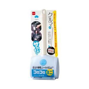 にゃーごろさま専用 コロコロミニ クルマ用 伸縮 C0040 ( 1本入 )/ コロコロ ニトムズ