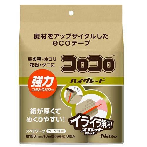 コロコロ スペアテープ ハイグレード スカットカット アップサイクル