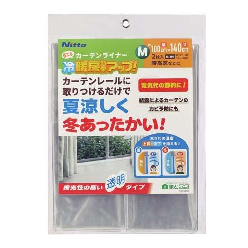 省エネ カーテンライナー 透明M HH0010 ( 2枚入 )/ ニトムズ 約100