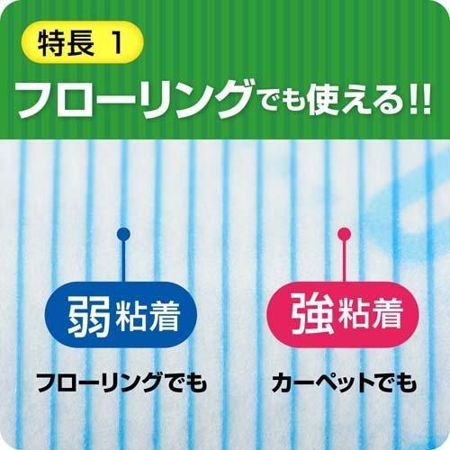 コロコロリン コロコロ フロアクリン ( 1コ入 )/ コロコロ ニトムズ : 爽快ドラッグ