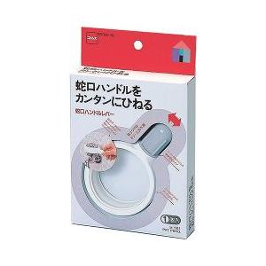 ニトムズ 蛇口ハンドルレバー M581 ( 1コ入 ) : 爽快ドラッグ - 通販