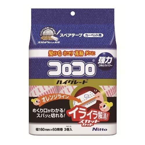 コロコロ スペアテープハイグレードSC S ( 3巻 )/ コロコロ コロコロ スペアテープハイグレードSC S ( 3巻 )/ コロコロ